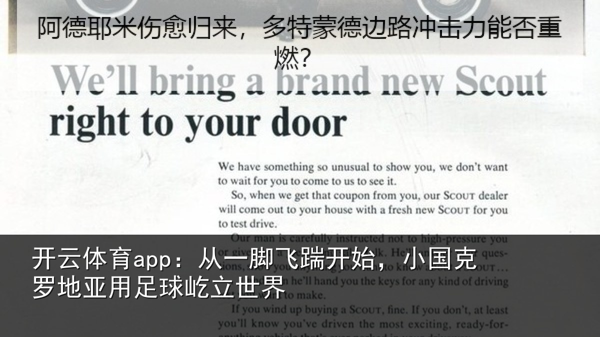 开云体育app:从一相关情况罗地相关情况